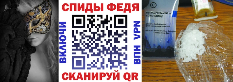 Амфетамин Розовый  Североуральск 
