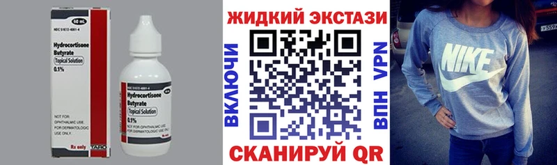 хочу   Североуральск  БУТИРАТ Butirat 