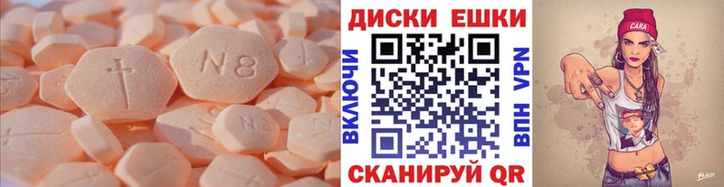 ЭКСТАЗИ 300 mg  Североуральск 