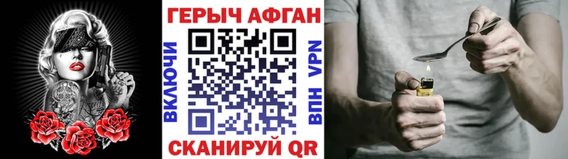 ГЕРОИН гречка  где можно купить   Североуральск 