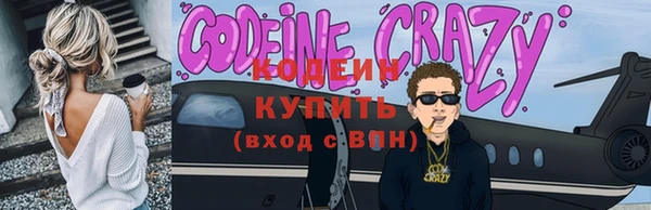 Альфа ПВП Аркадак