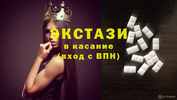 МДМА Арсеньев