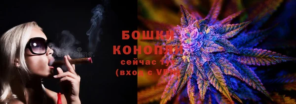 амфетамин Армянск