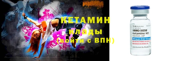 Альфа ПВП Аркадак