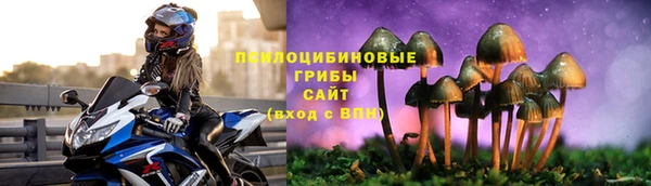 амфетамин Армянск