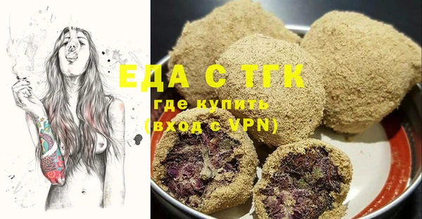 амфетамин Армянск