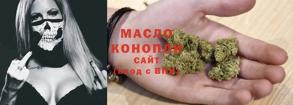амфетамин Армянск