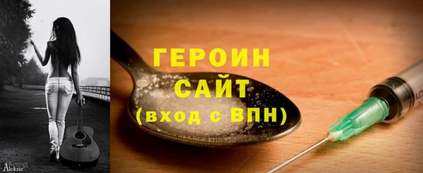 амфетамин Армянск