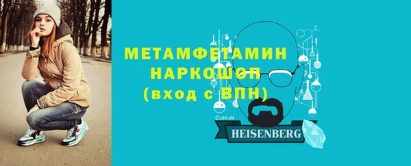амфетамин Армянск