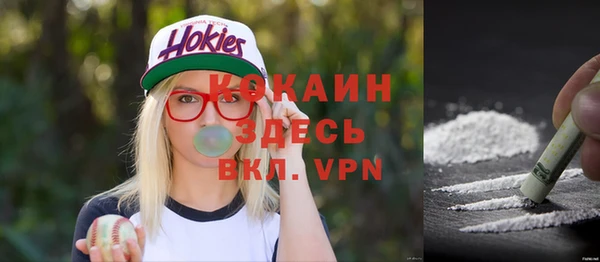 амфетамин Магадан