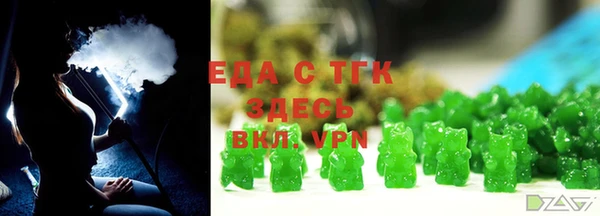 МДМА Арсеньев