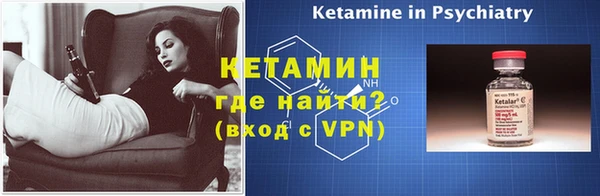 Альфа ПВП Аркадак