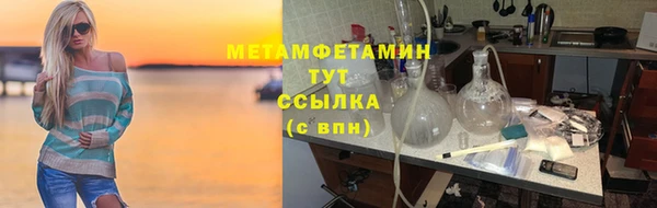 амфетамин Армянск