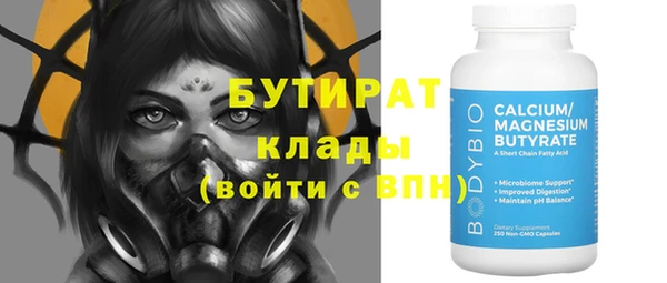 Альфа ПВП Аркадак