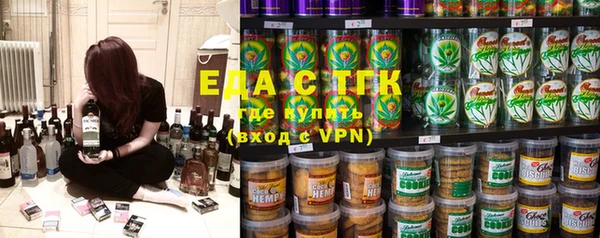 амфетамин Армянск