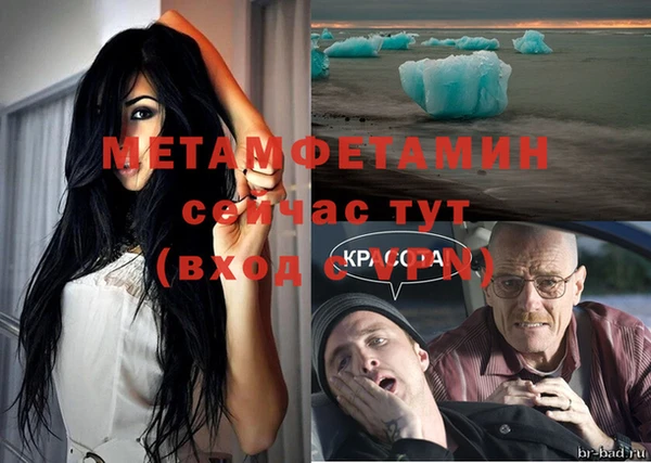 меф VHQ Майский
