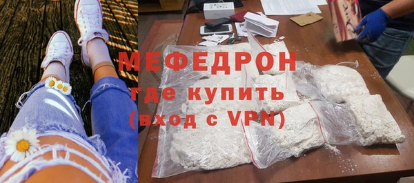 амфетамин Армянск