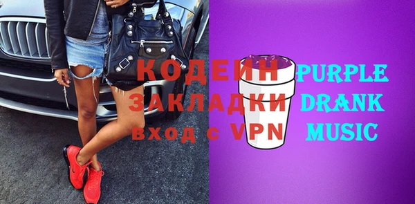 Альфа ПВП Аркадак