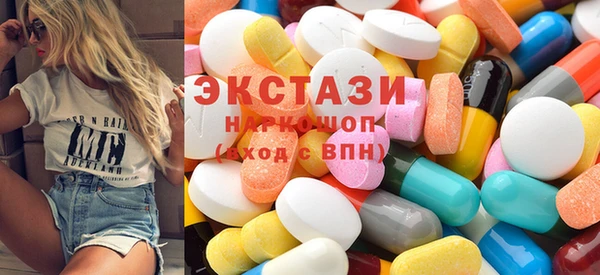 МДМА Арсеньев