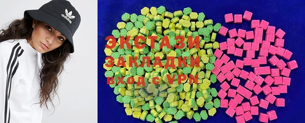 МДМА Арсеньев