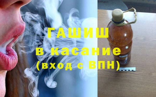 Альфа ПВП Аркадак
