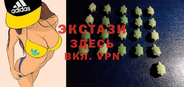 амфетамин Армянск