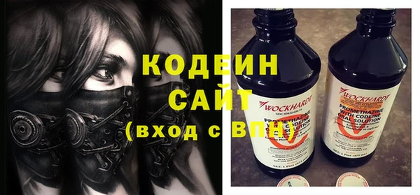 амфетамин Армянск