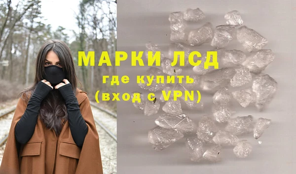 амфетамин Армянск