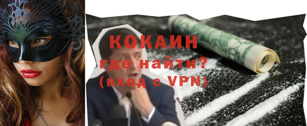 МДМА Арсеньев
