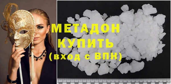 Альфа ПВП Аркадак