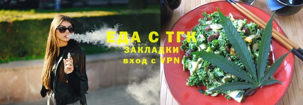 амфетамин Армянск