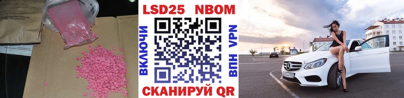 LSD-25 экстази ecstasy  где купить наркотик  Североуральск 