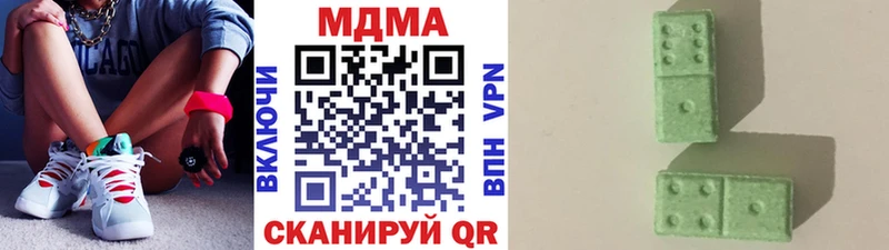 МДМА кристаллы  гидра как войти  Североуральск  купить  