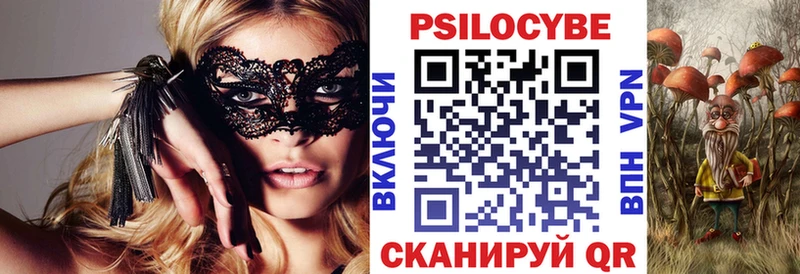 Галлюциногенные грибы ЛСД  Североуральск 